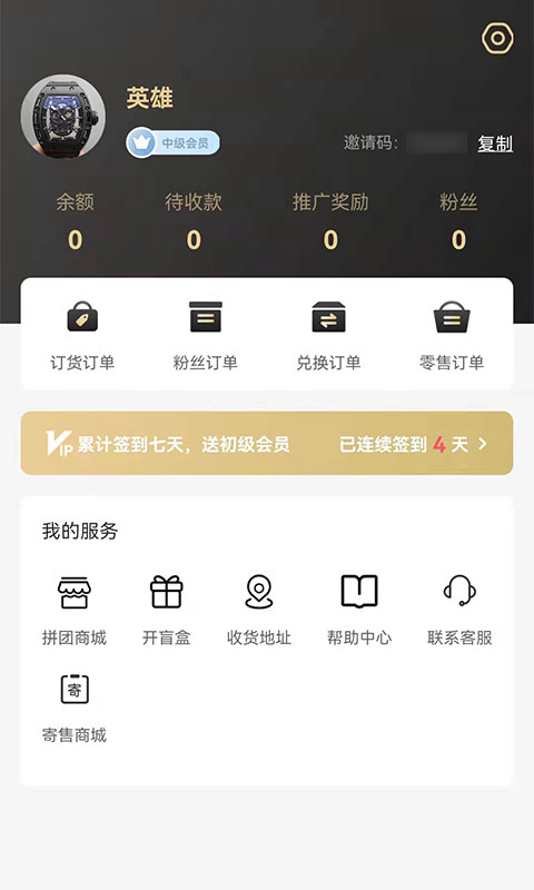 柚選購(gòu)物最新版