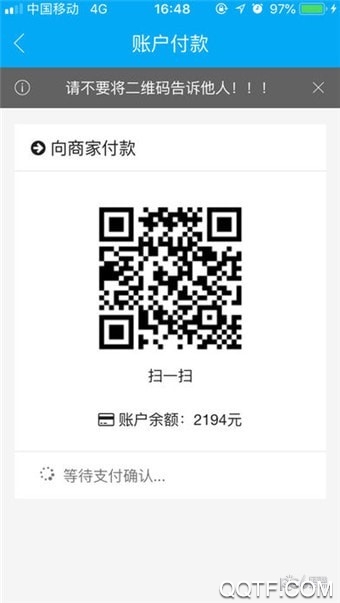 重郵一卡通app官方版