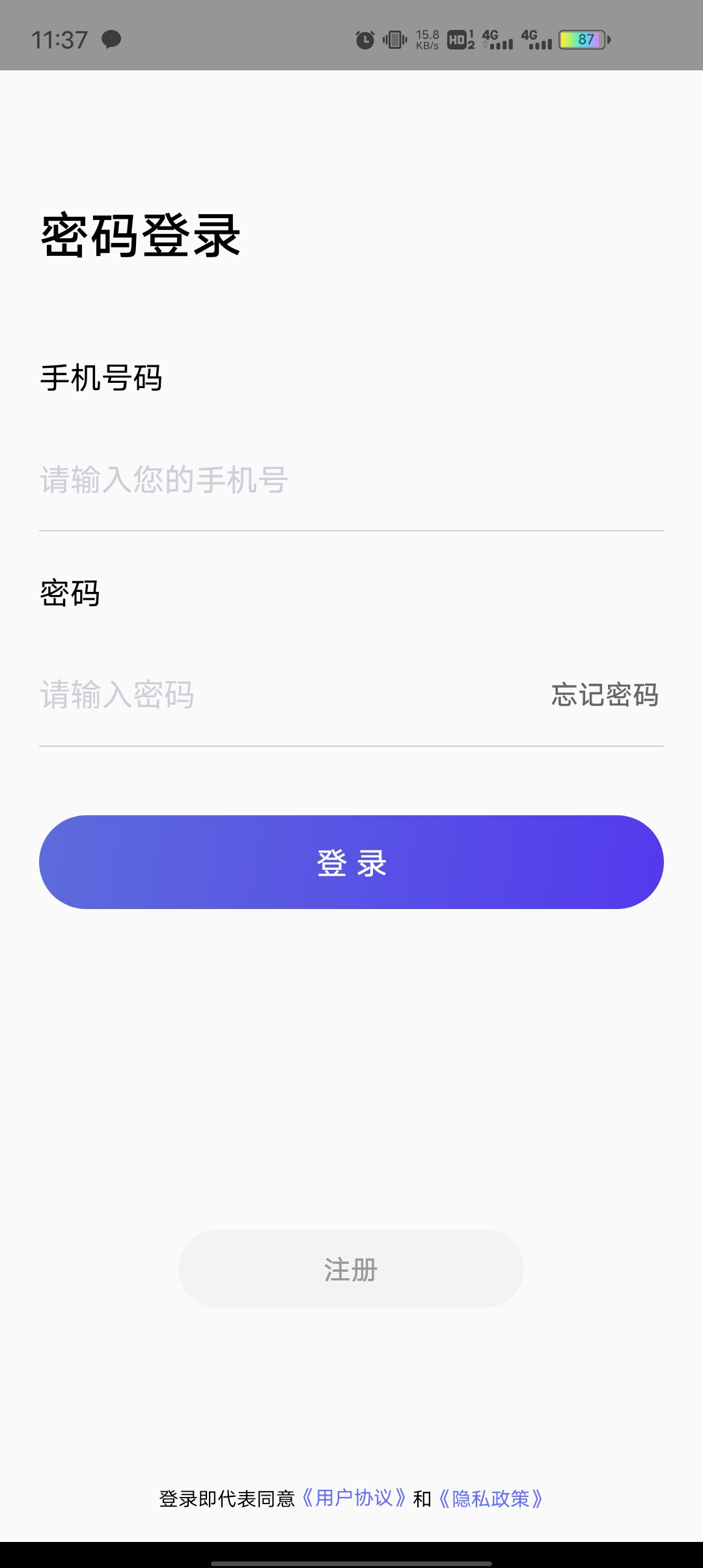 金優(yōu)眠優(yōu)享版專業(yè)版