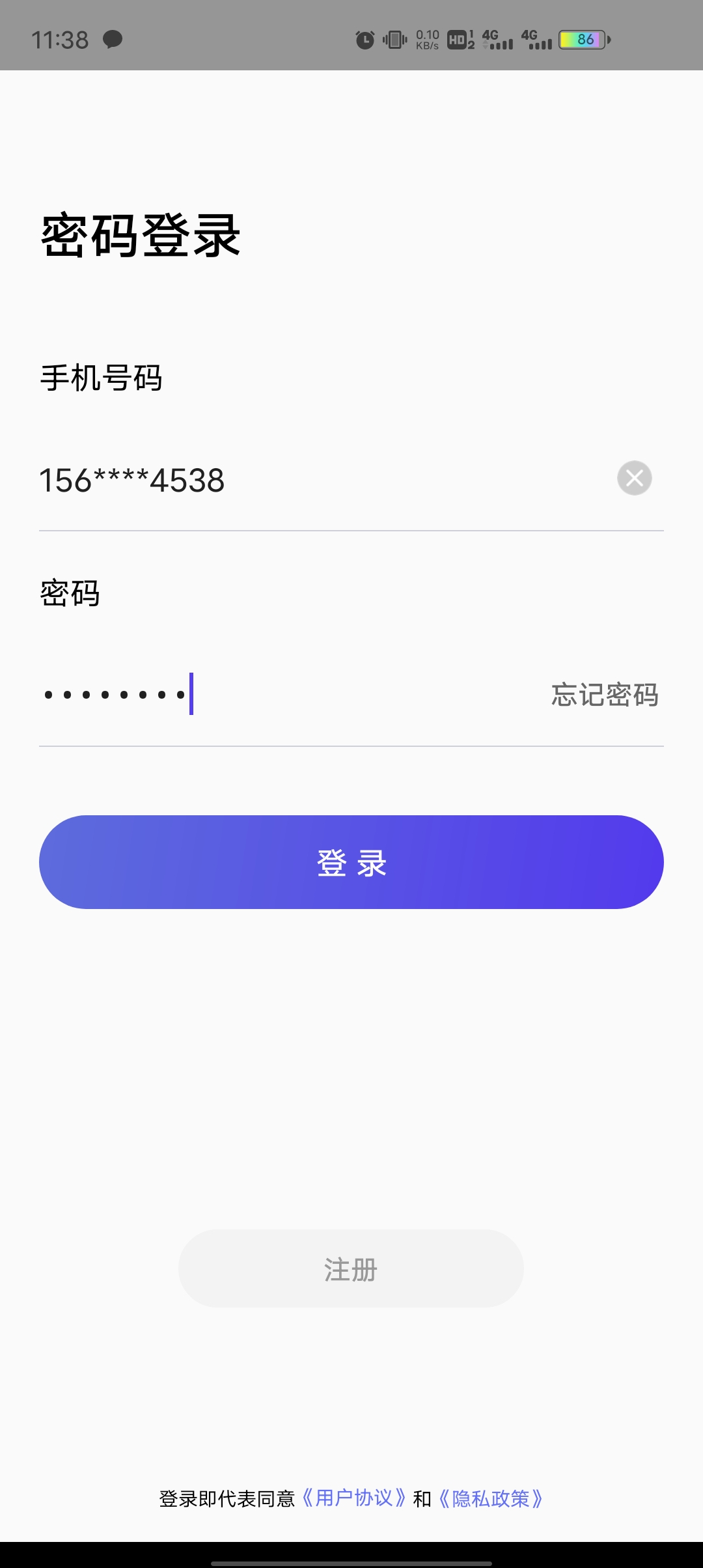 金優(yōu)眠優(yōu)享版專業(yè)版