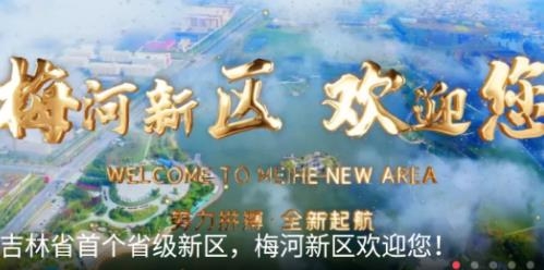 大河之聲app最新版