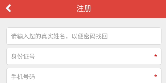 章魚(yú)醫(yī)學(xué)教育最新版