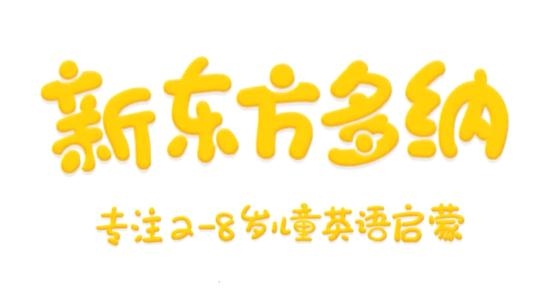 新東方多納學(xué)英語(yǔ)app手機(jī)版
