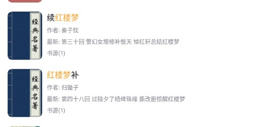 天天小說閱讀器官方版
