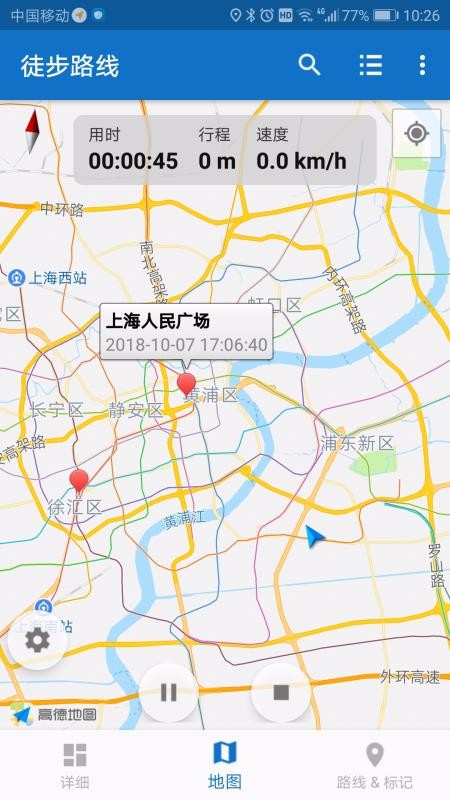 徒步路線