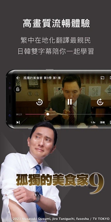 KKTV官方版