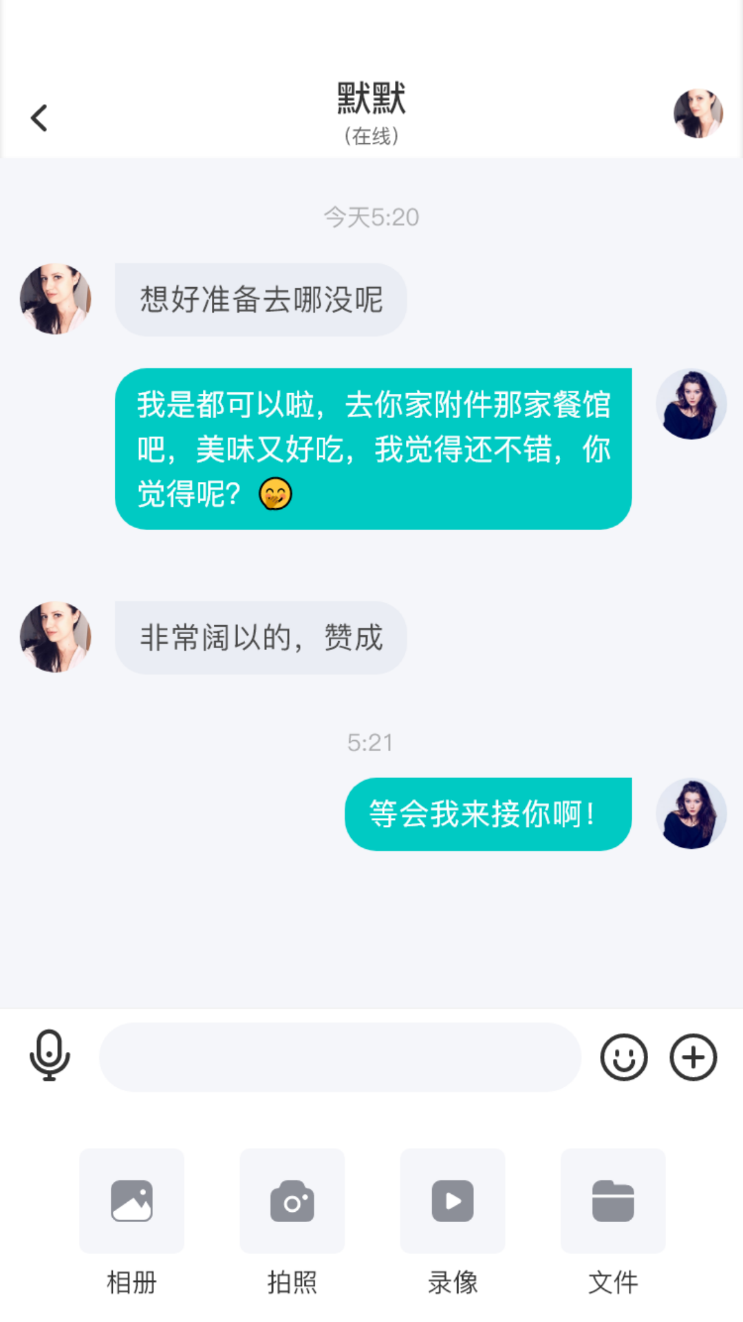 街店app安卓版