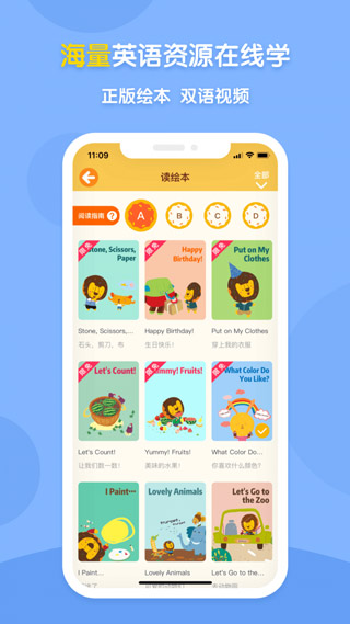 新東方多納學(xué)英語(yǔ)app手機(jī)版