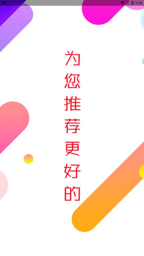 全家購(gòu)物app最新版
