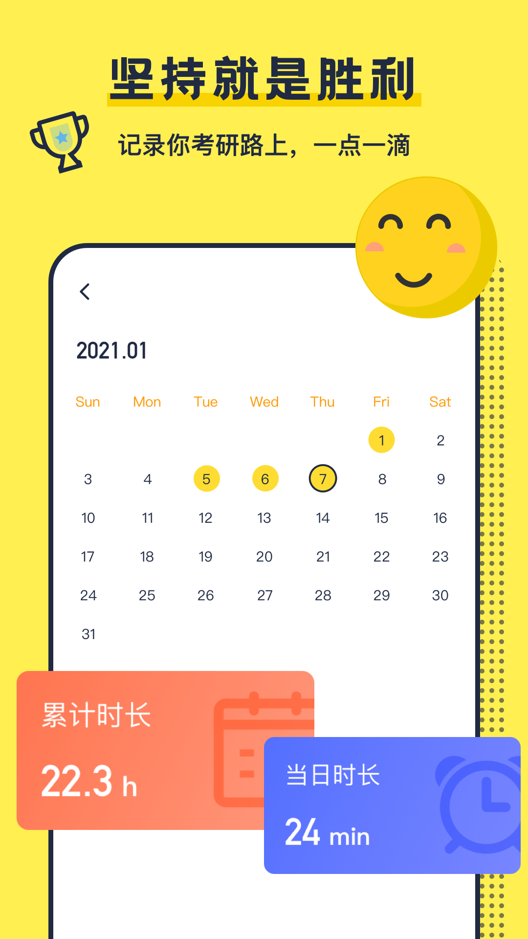 考研英語背單詞app官方版