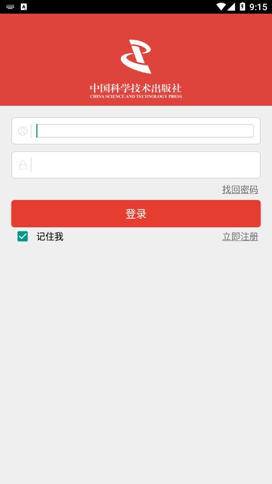 章魚(yú)醫(yī)學(xué)教育最新版