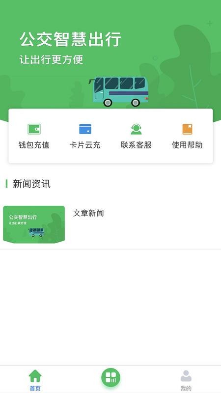 暢乘
