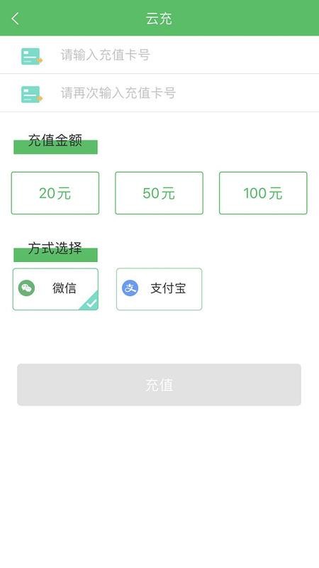 暢乘