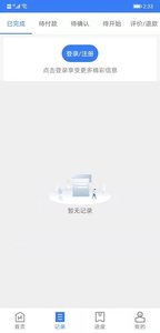 萬駿駕考手機(jī)客戶端