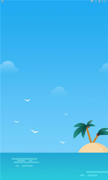 諾書app最新版