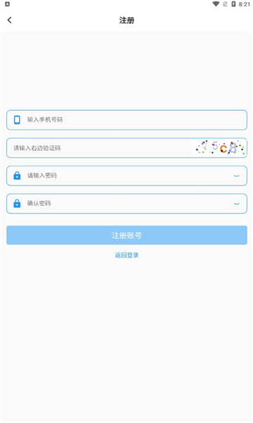 諾書app最新版