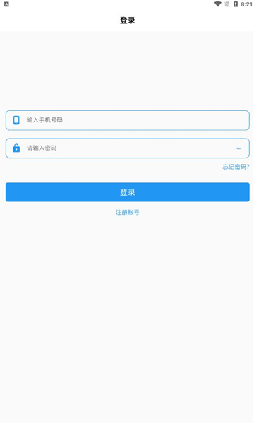 諾書app最新版
