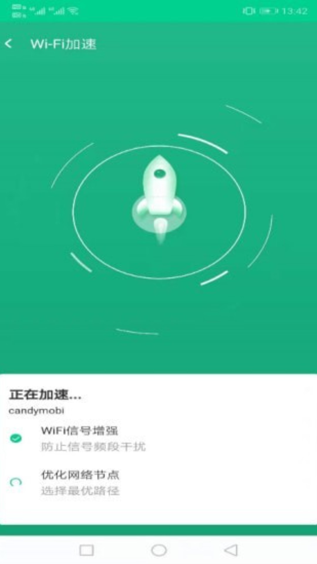 飛鳥WiFi助手app最新版