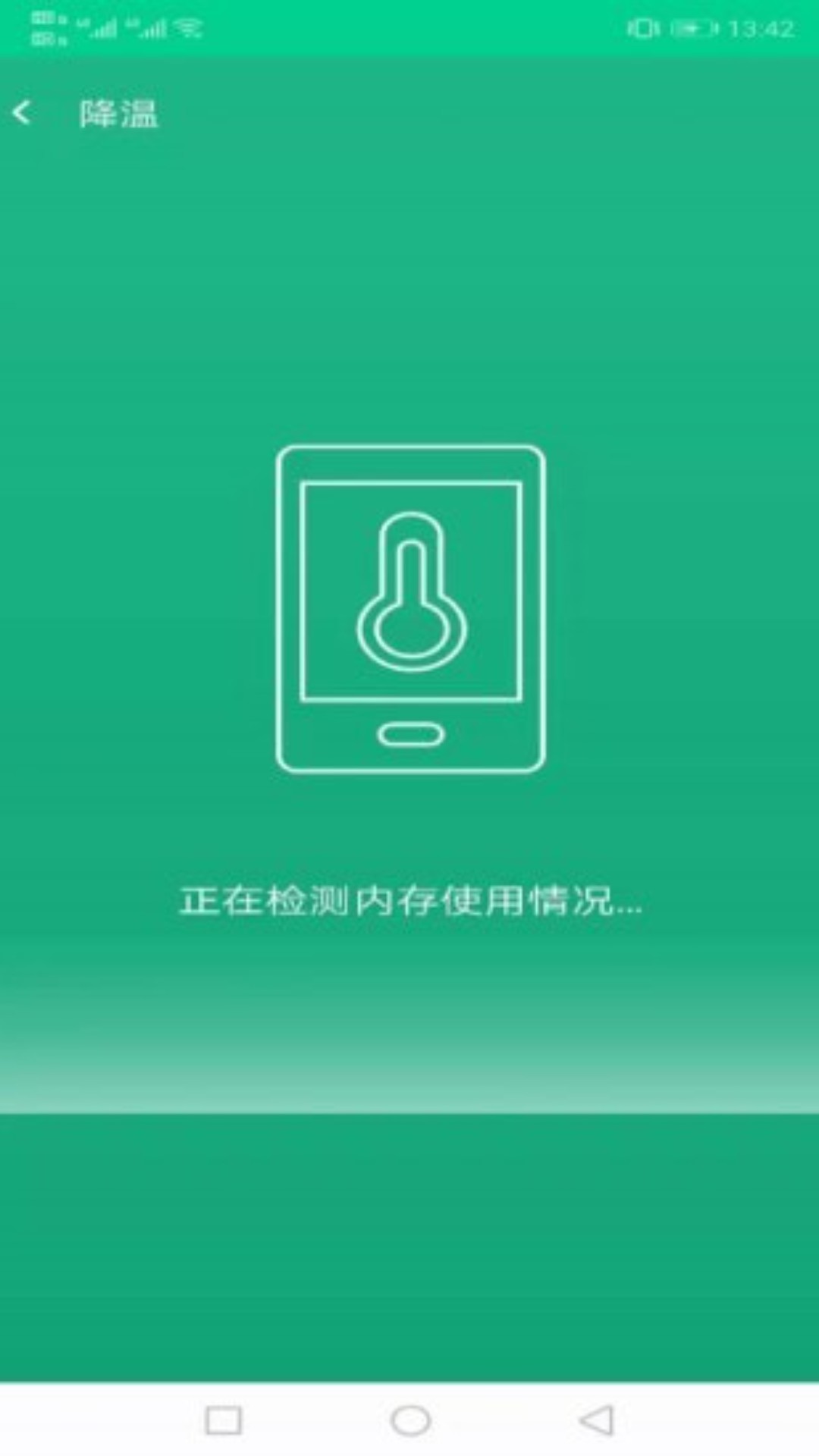 飛鳥WiFi助手app最新版