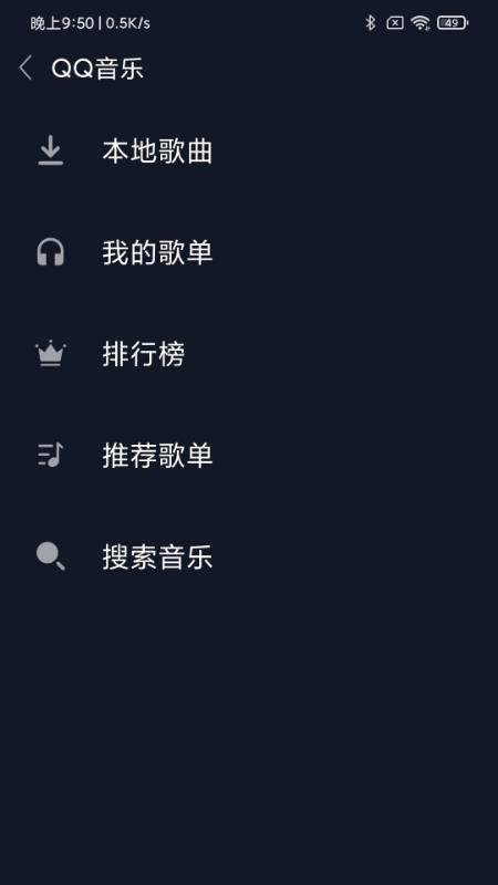 福睿斯互聯(lián)