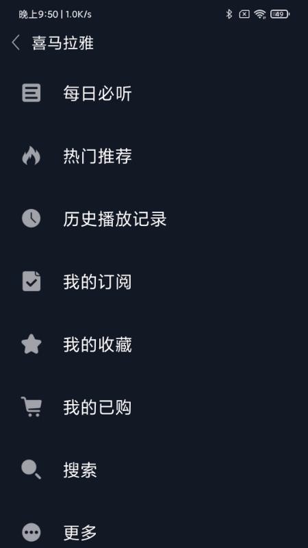 福睿斯互聯(lián)
