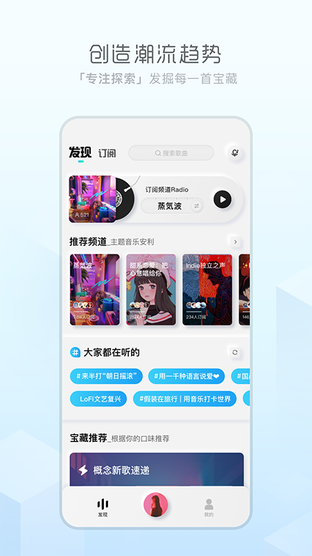 極簡(jiǎn)音樂播放器app安卓版