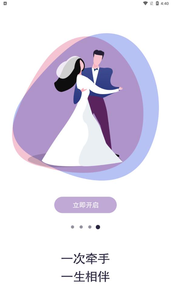 大男大女a(chǎn)pp最新版