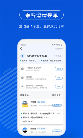 一喂順風(fēng)車?yán)习姹?> </li>
              <li id=