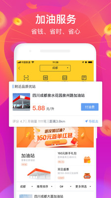貨車幫司機版