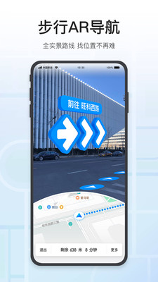 騰訊地圖2021