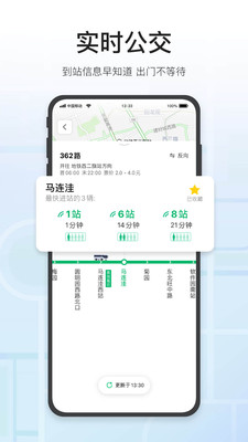 騰訊地圖2021