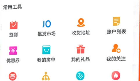 瓷多多app安卓版
