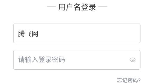 進(jìn)名校app安卓版