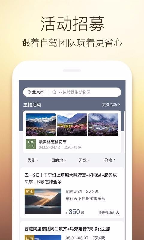 阿哈路書