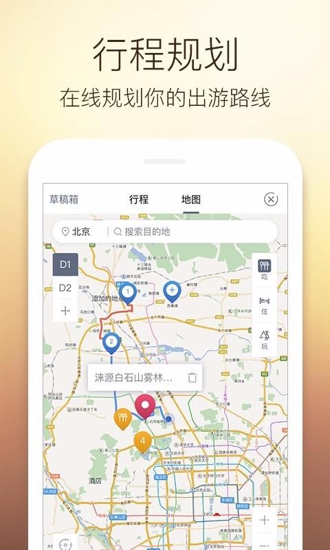 阿哈路書