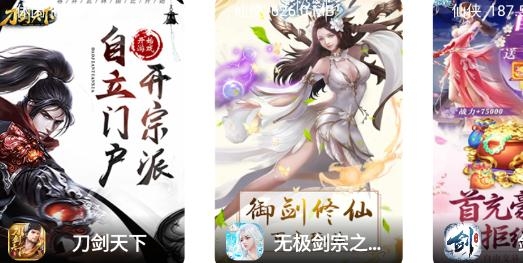 A8手游充值折扣平臺(tái)