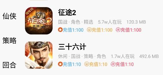 A8手游充值折扣平臺(tái)