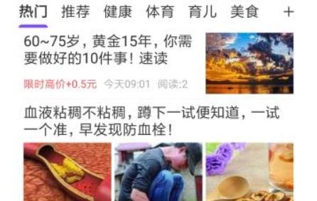 海豚資訊轉(zhuǎn)發(fā)文章賺錢版