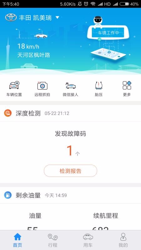 優(yōu)駕
