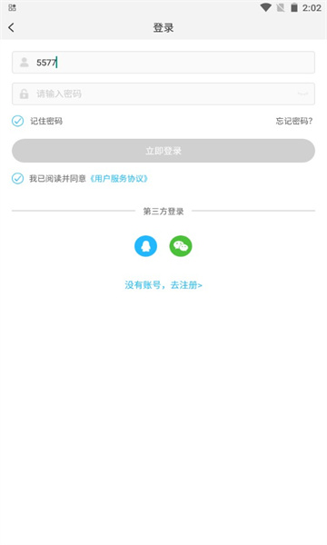 玉簫手游H5游戲盒子最新版