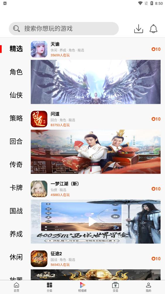 A8手游充值折扣平臺(tái)