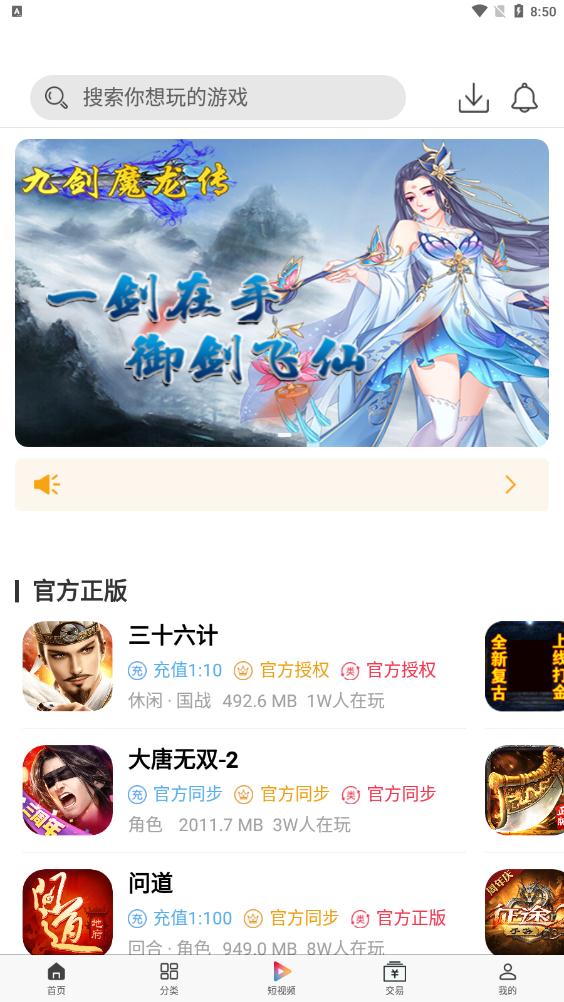 A8手游充值折扣平臺(tái)