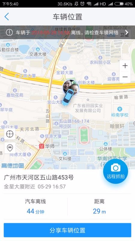 優(yōu)駕