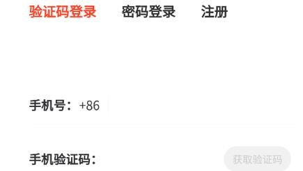 新功課堂app最新版