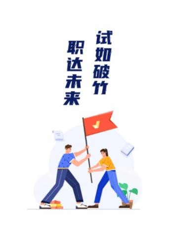 中級(jí)統(tǒng)計(jì)師考試聚題庫(kù)app最新版