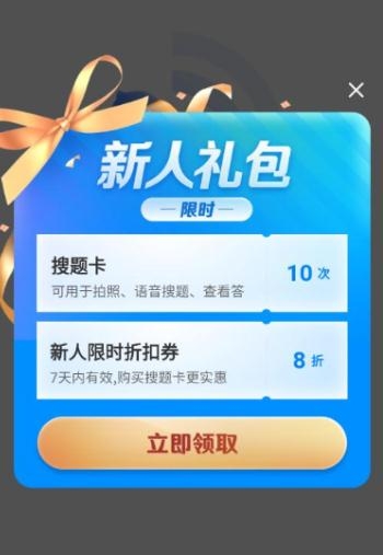 中級(jí)統(tǒng)計(jì)師考試聚題庫(kù)app最新版