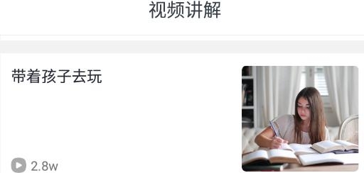 大歷輔導(dǎo)app手機版