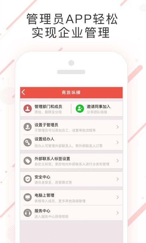 優(yōu)優(yōu)行