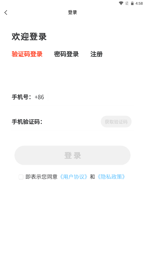 新功課堂app最新版