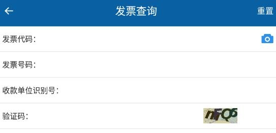 豫稅通稅企溝通平臺(tái)(網(wǎng)上稅務(wù)局)